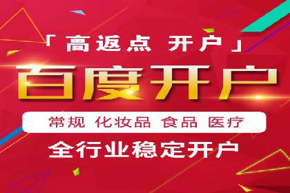 传统企业转型中SEM服务的角色与价值